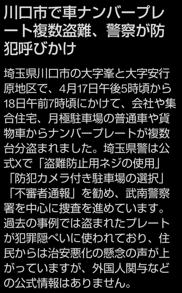 松　🇯🇵です🇯🇵 tweet media