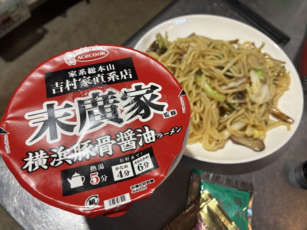 hamamcurry's tweet photo. いつもカレーばかりですが
疲労が溜まるとラーメンが食べたくなります

…疲労がたまっているようです https://t.co/kwsjqBj8dO