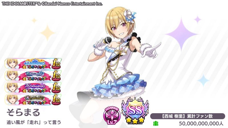 そらまる𓃟𓃟𓃟 tweet media