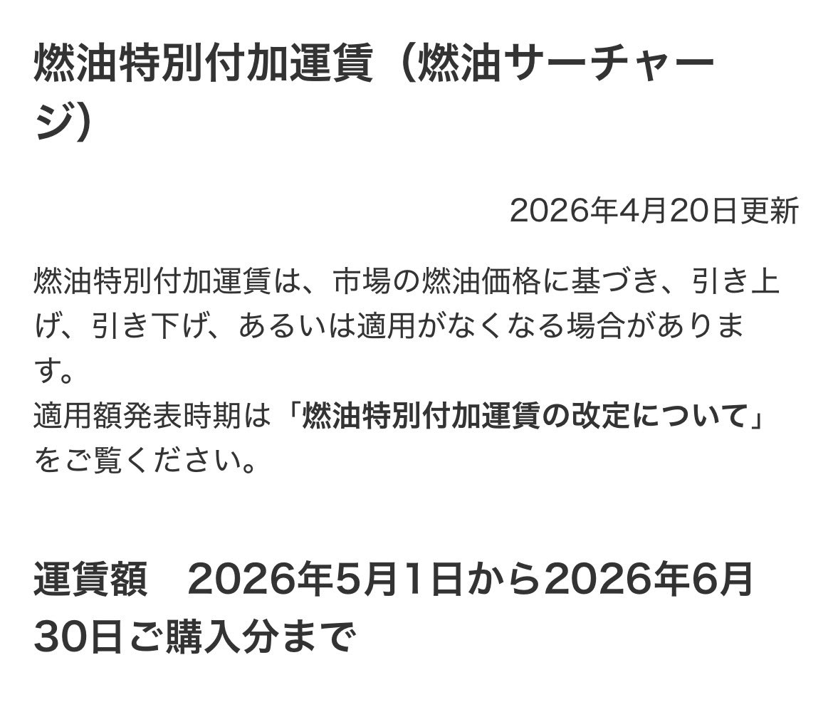 のりさん tweet media