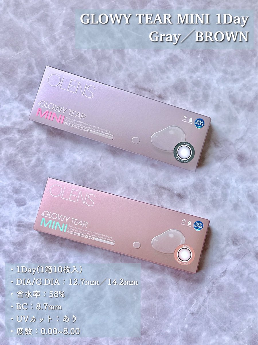 om4_f's tweet photo. 💫💧GLOWY TEAR Series💧💫

🤍GLOWY TEAR：くっきりとしたフチと水光感たっぷりのダブルハイライターで存在感のある目元に

🤍GLOWY TEAR MINI：細めのフチと透明感のあるダブルハイライターでナチュラルな雰囲気に

#PR #OLENS #POPLENS https://t.co/ek3tNt8Wgq