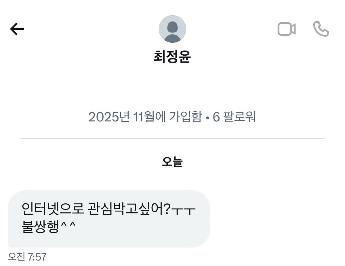 따기 Lv.999 tweet media