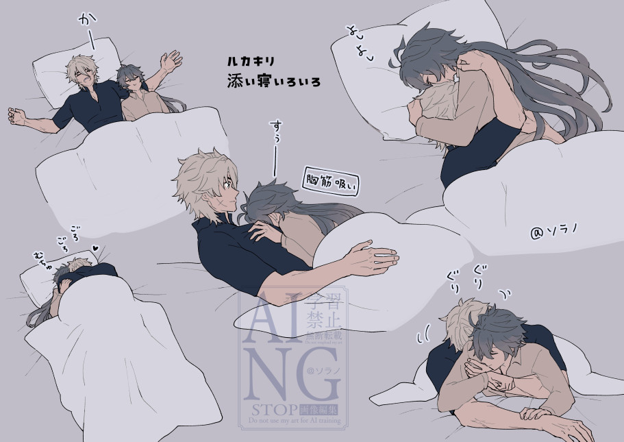 ソラノだ tweet media