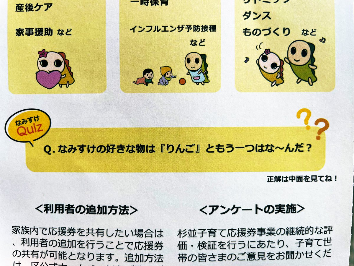 羽田ユキコ tweet media