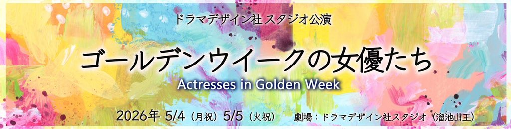 小森香乃 tweet media