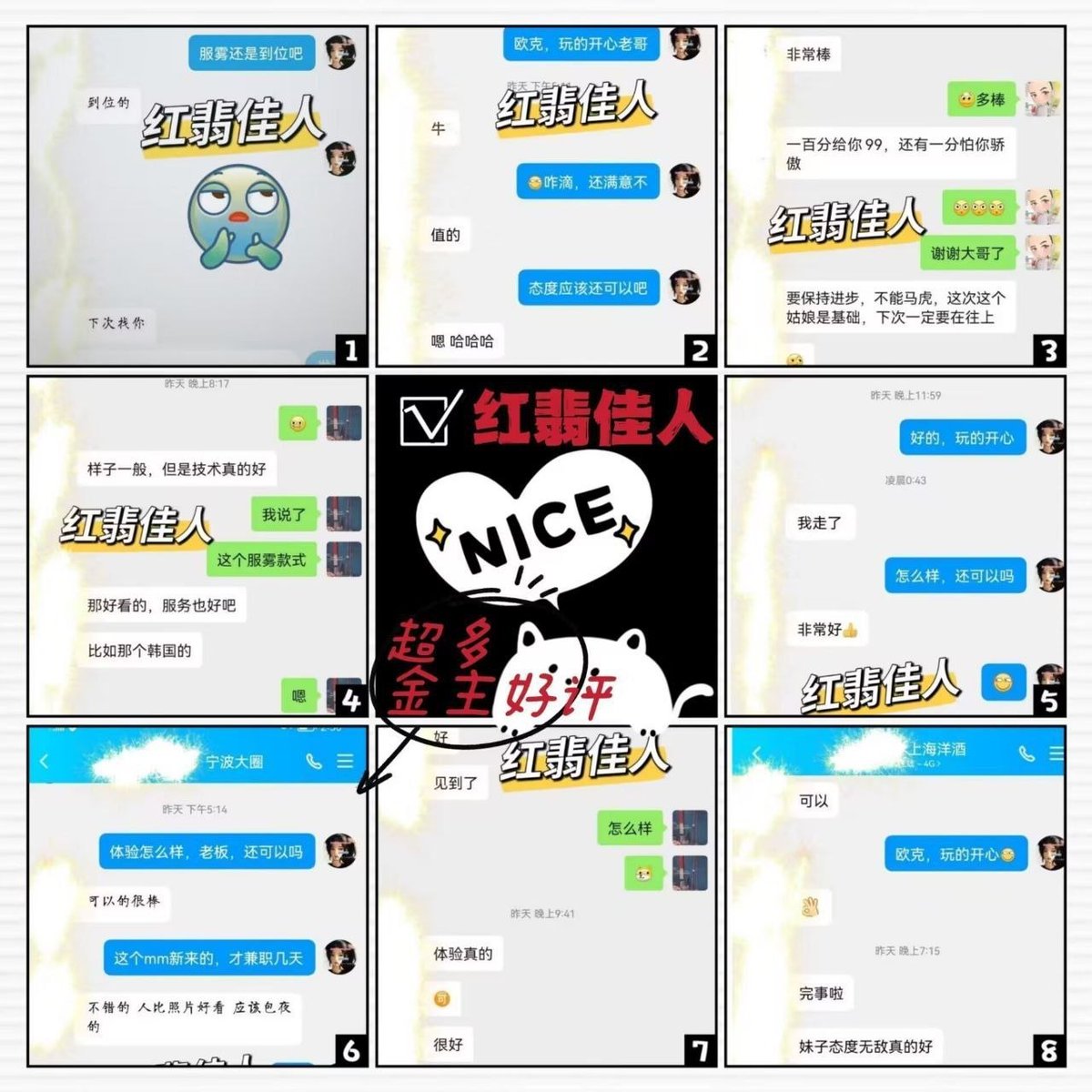 红翡佳人【教兽】三十年基业🎋说与佳人听（招妹） tweet media