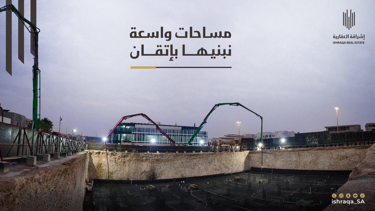 إشراقة العقارية | Ishraqa Real estate tweet media