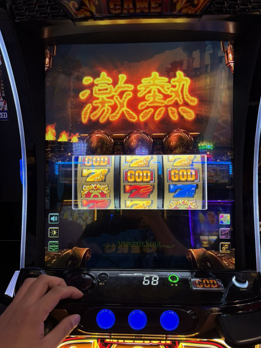 jyo@酒飲み tweet media