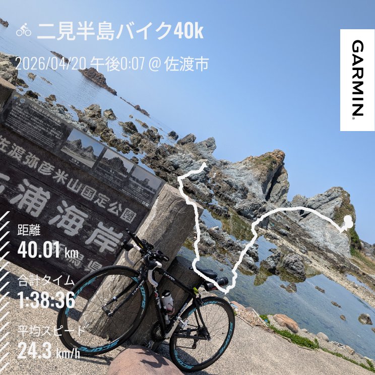 rei88fly tweet media