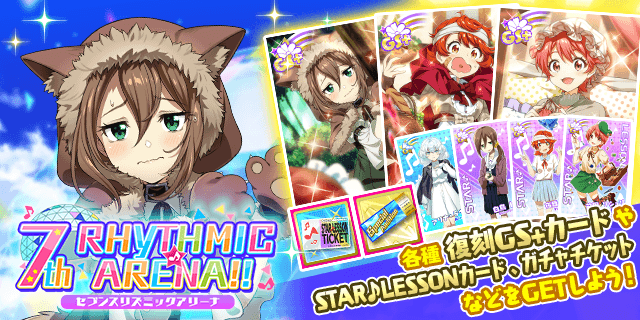 「Tokyo 7th シスターズ」公式【ナナシス】 tweet media