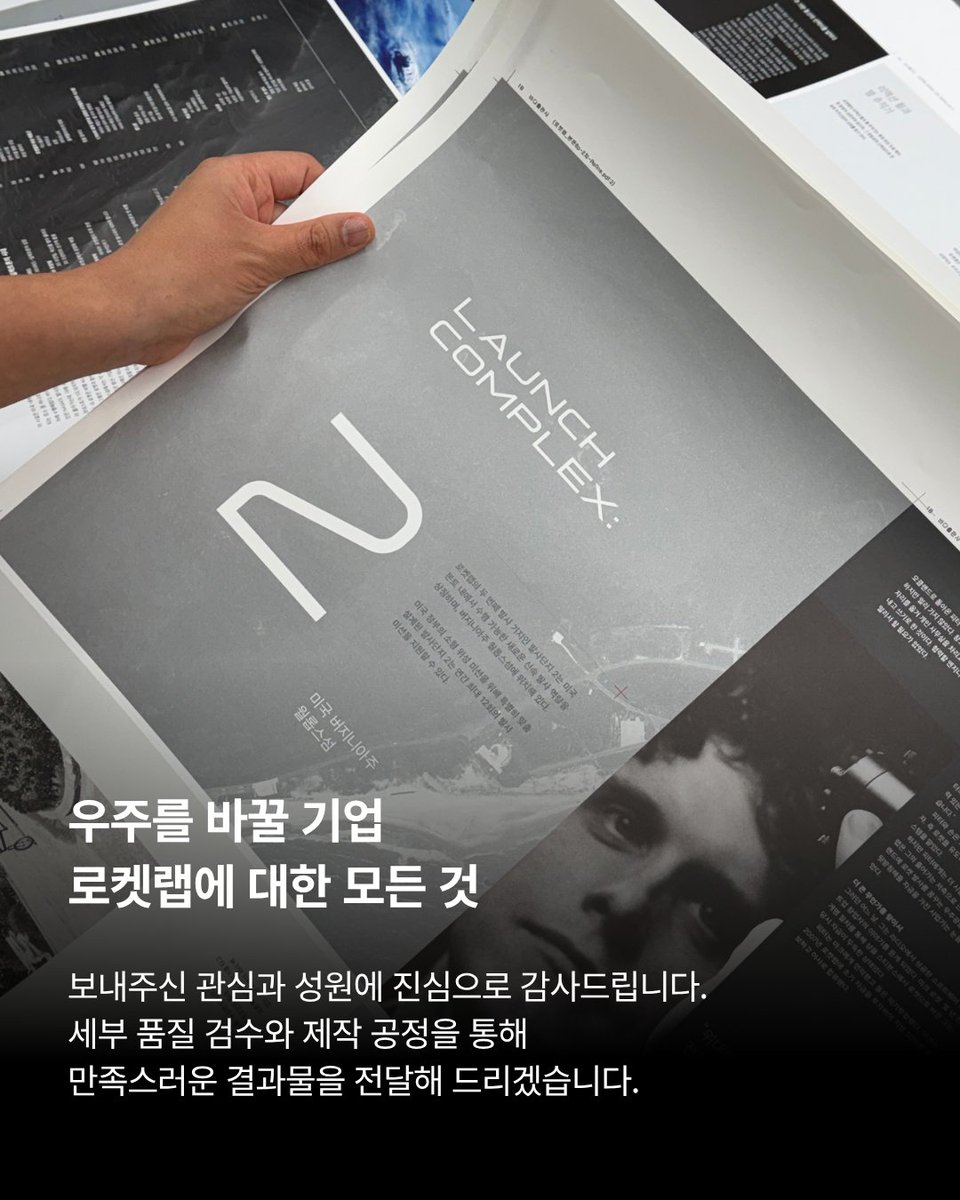 바다출판사 tweet media