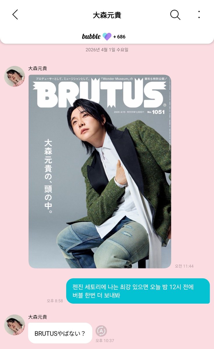 배짱이 tweet media