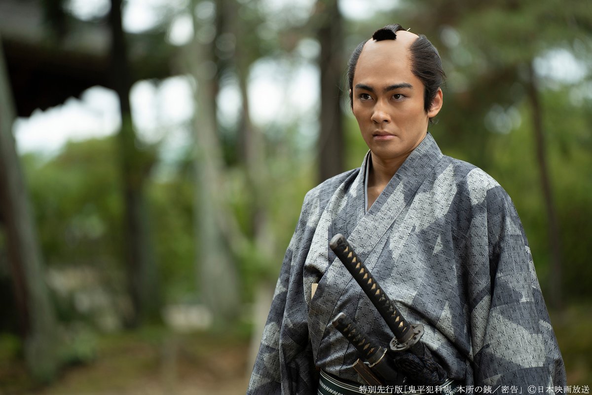 jdigk_partners's tweet photo. #鬼平犯科帳 第8弾「#本所の銕」第9弾「#密告」
連なる2作をまとめてお楽しみいただける
特別先行版「鬼平犯科帳 本所の銕／密告」7/10㊎より
#TOHOシネマズ日比谷 ほかにて劇場上映が決定🎬
 
2つの物語の鍵を握る
御家人・横山小平次／盗賊・伏屋の紋蔵の一人二役に
#駒木根葵汰 さん
紋蔵の母・お百に #山田真歩 さんが出演✨
詳細は公式XおよびHPなどで順次お届け📢
https://t.co/FCg16nICZp
お楽しみに！
#松本幸四郎 #市川染五郎 #ドラマ鬼平