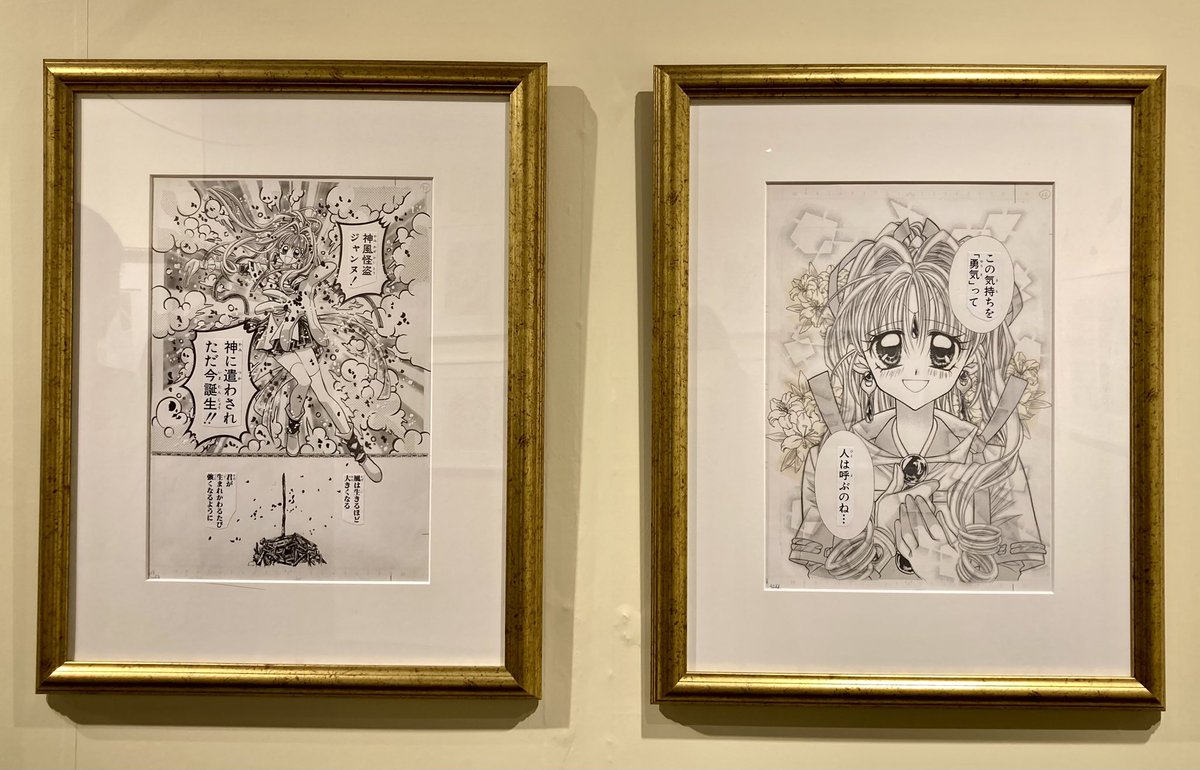 さかずき tweet media