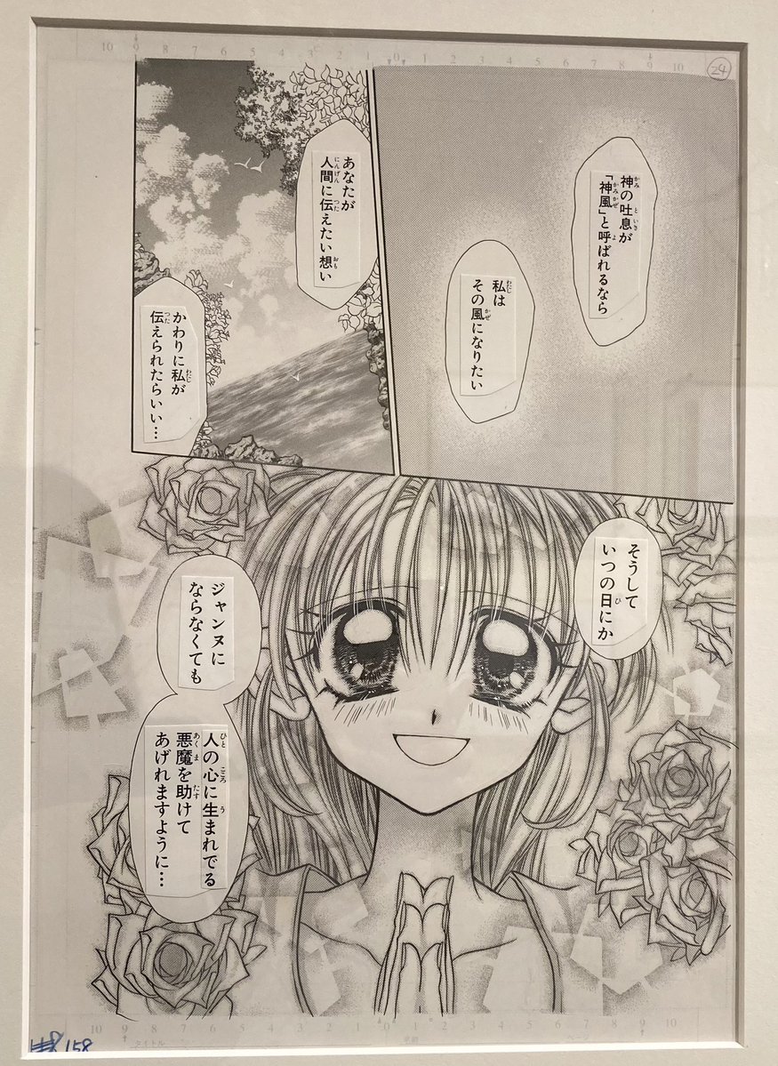 さかずき tweet media