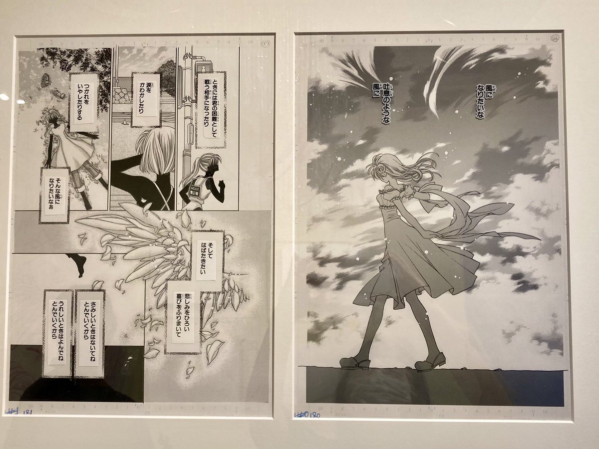 さかずき tweet media