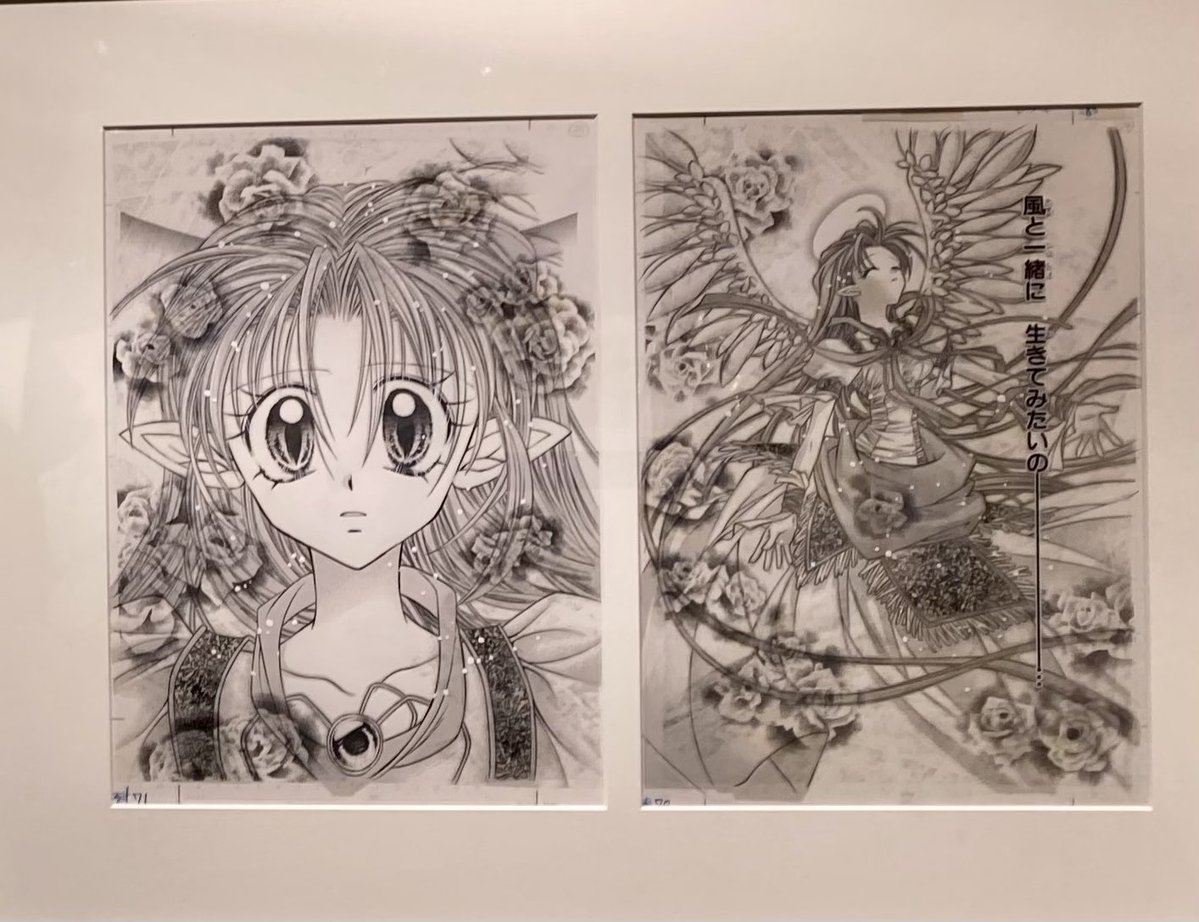 さかずき tweet media