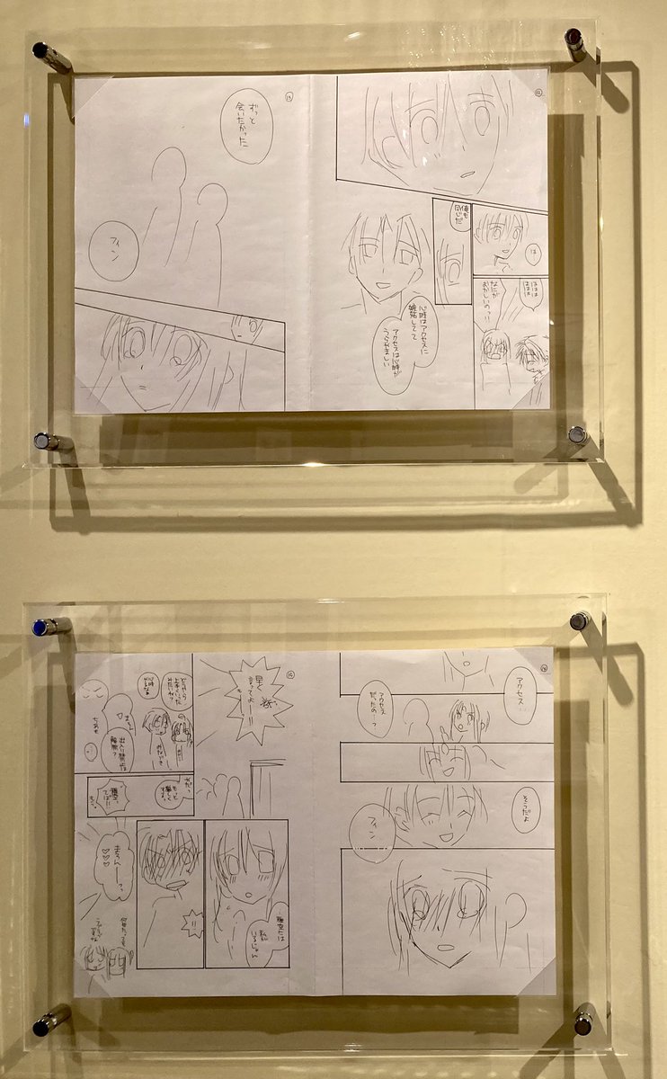 さかずき tweet media