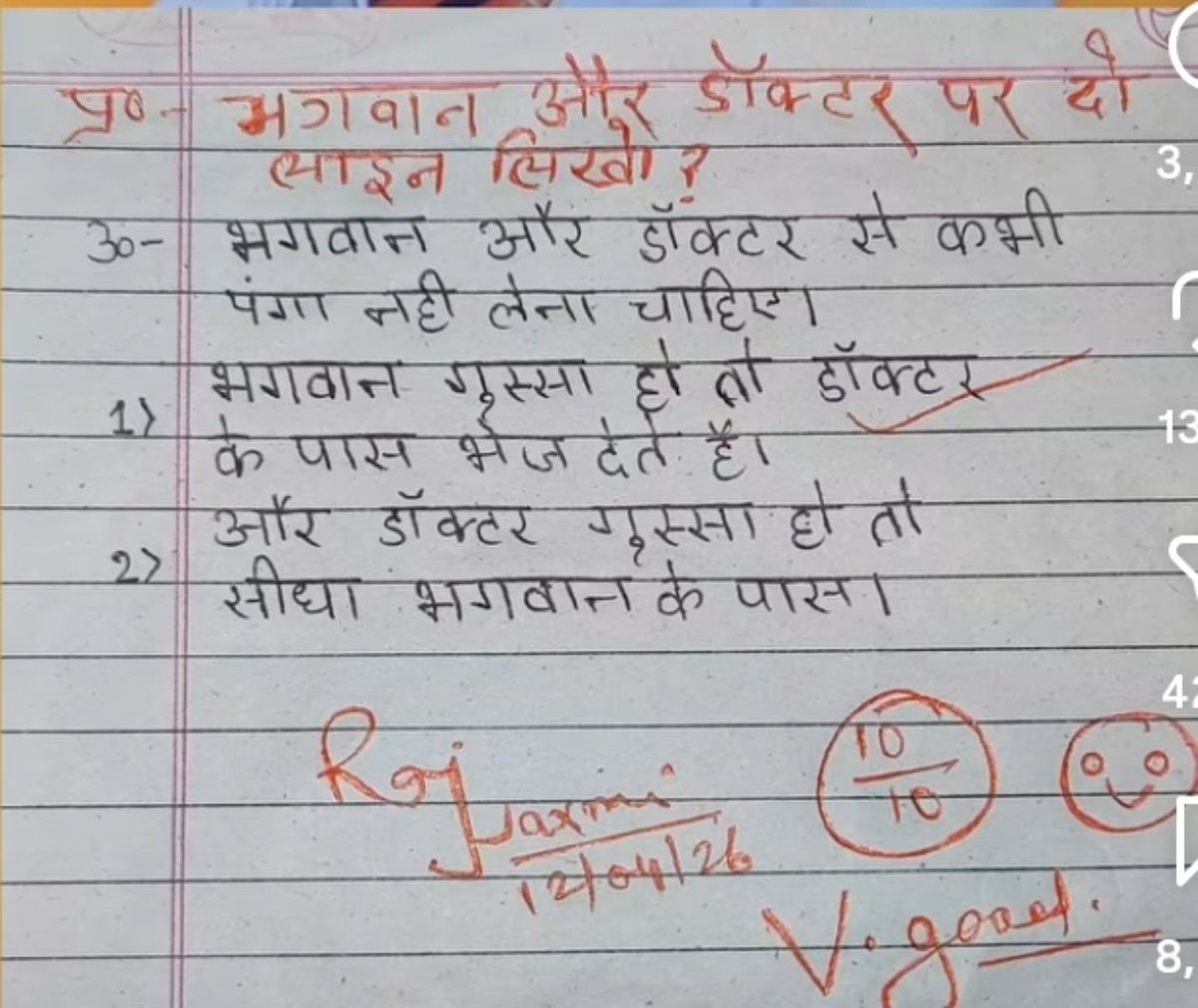 AstroCounselKK 🇮🇳 tweet media
