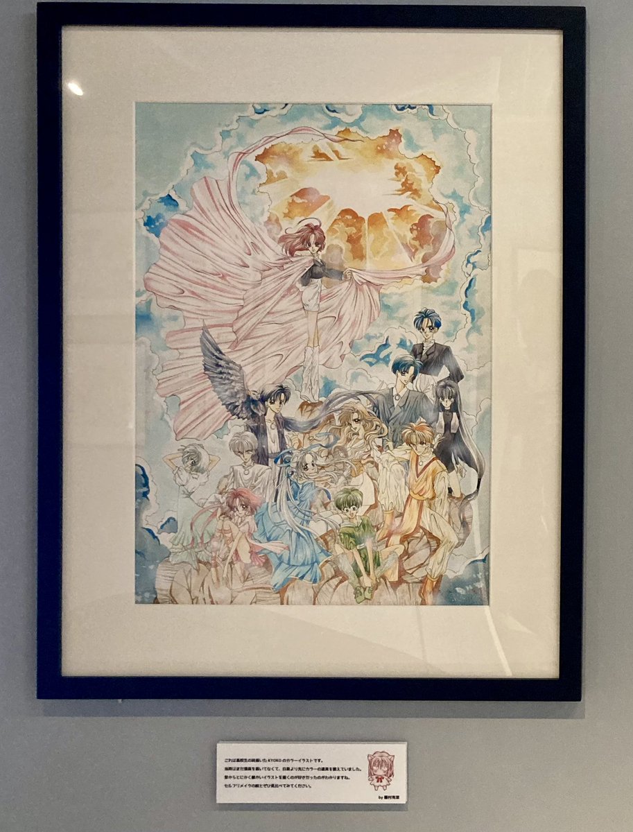 さかずき tweet media