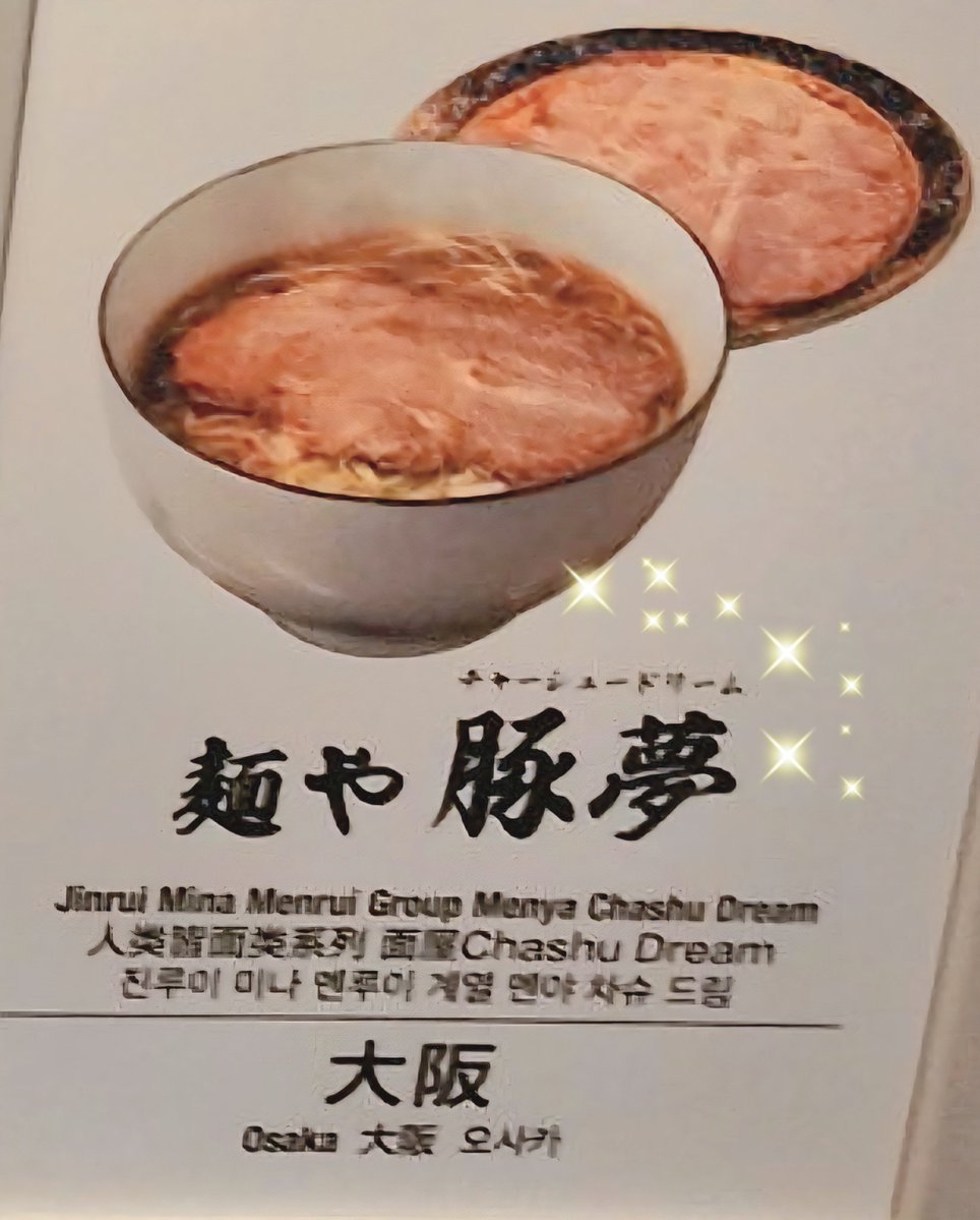 めぐっぺ tweet media