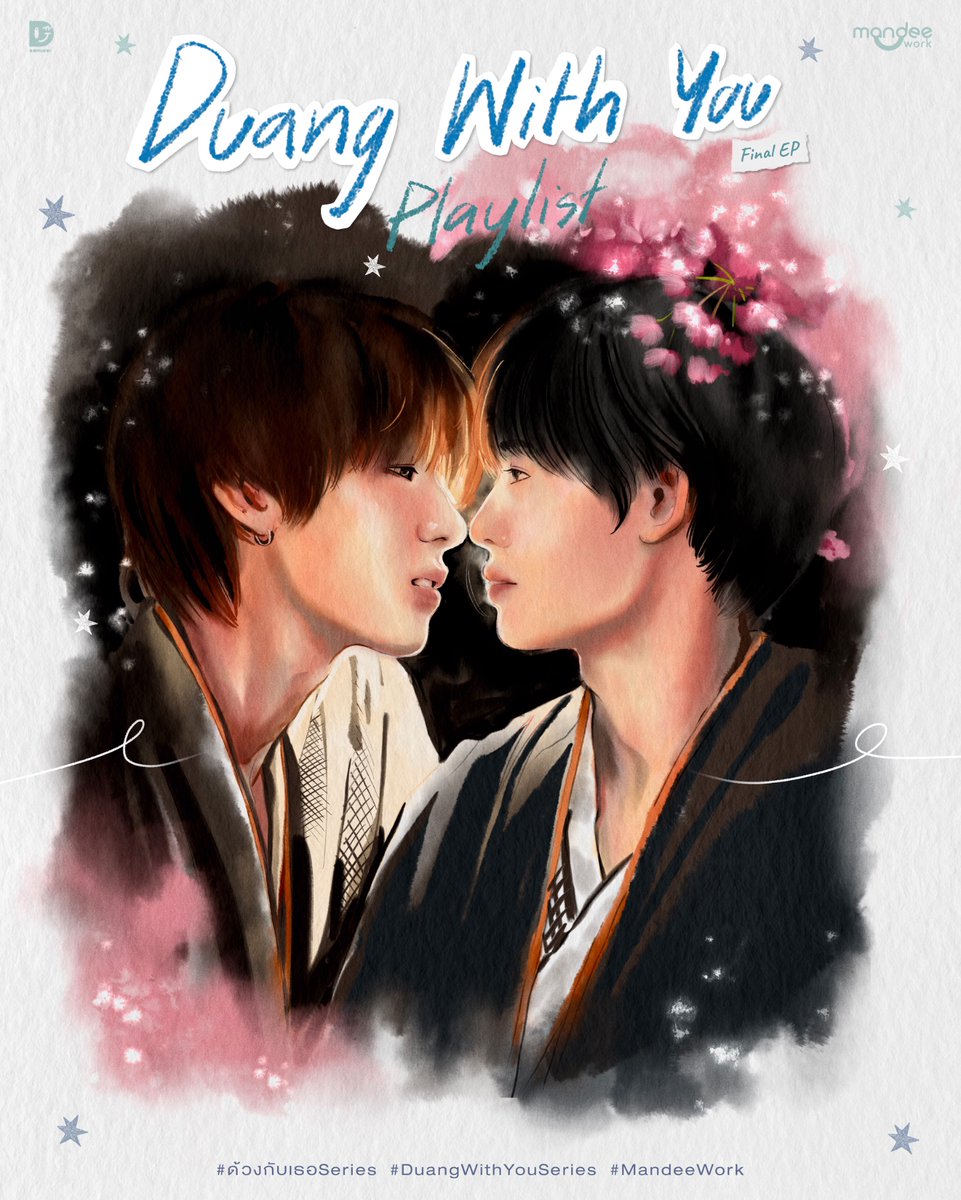 ด้วงกับเธอ | Duang With You Series tweet media