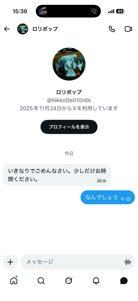 新・ぴよ饅頭 tweet media
