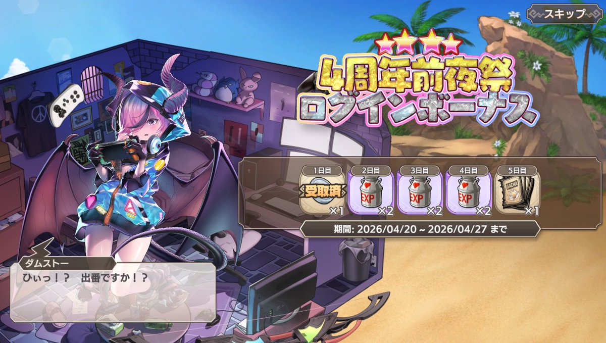 ぽるぽる＠モン娘TD tweet media