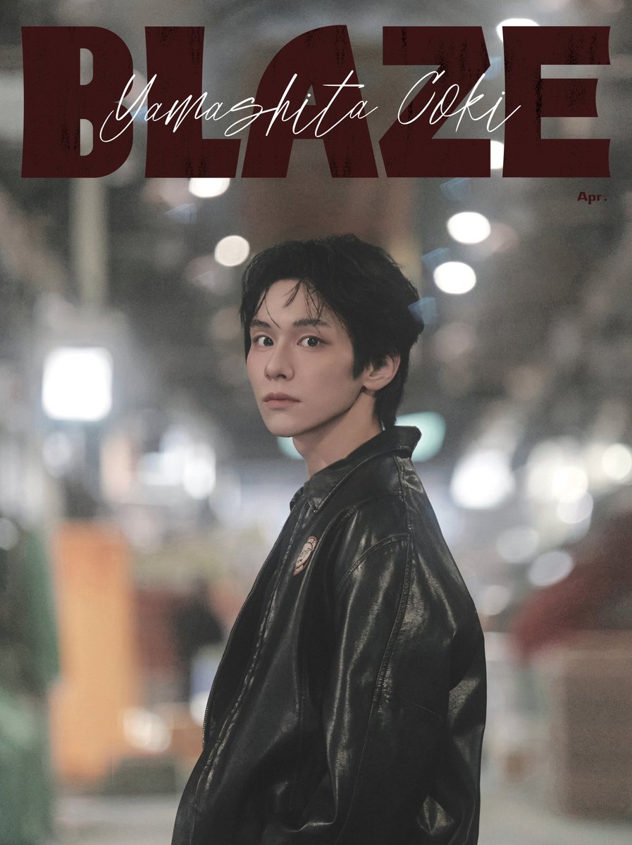 wildblue_ykme's tweet image. ［掲載情報］

#山下幸輝 が 中国雑誌『 #BLAZE 4月号増刊 』の表紙に登場📚

本日4/20より予約販売がスタートしました！
ぜひチェックしてください💫

🗓️予約販売日
2026年4月20日(月)

🔗公式販売サイト

A/B/C.VER⬇️
blaze-magazine.com/jp/pd.jsp?id=86

D.VER FULL SET⬇️
blaze-magazine.com/jp/pd.jsp?id=85