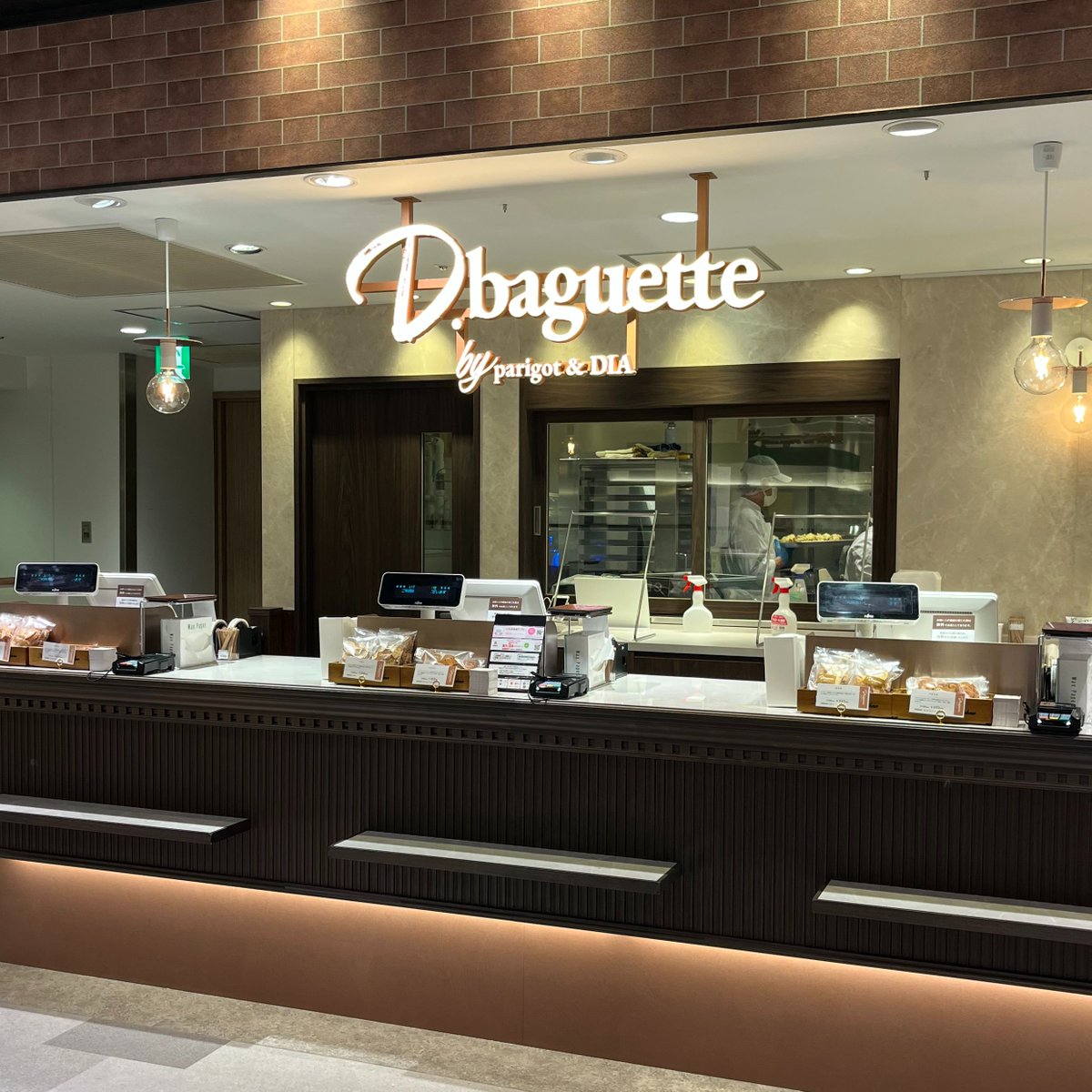 大丸梅田店 tweet media