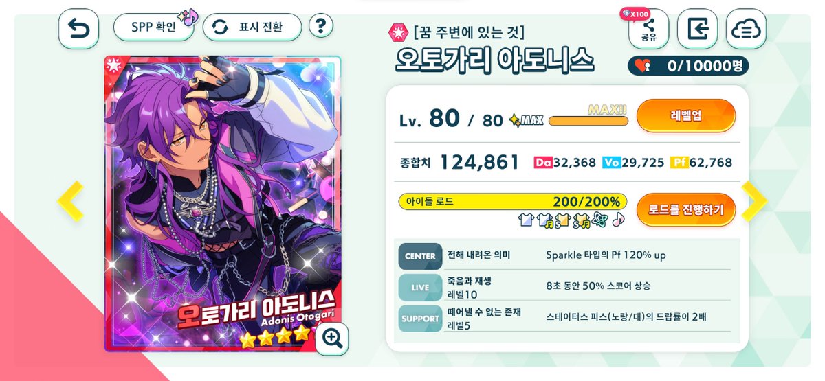 도도한 단팥빵 tweet media