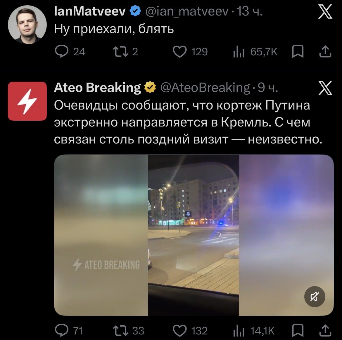 Доктор Менгел tweet media