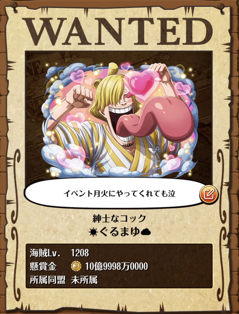 ぐるまゆ tweet media