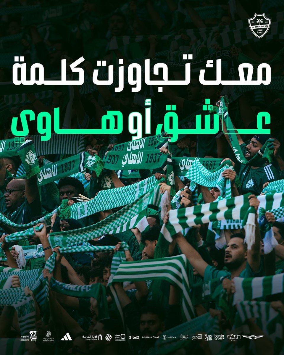 جماهير الأهلي جاهزين للسحب على تذاكر المباراة؟ 🤩💚💚

سحب على 20 تذكرة ل 10 فائزين  لدعم مدرج الأهلي في مباراته غداً في نصف نهائي دوري ابطال اسيا للنخبة ضد فيسيل
الشروط :
• رتويت 
• متابعة @MTICKET_KSA 
• منشن خويك الي تبيه يحضر معاك 
#دوري_أبطال_آسيا_للنخبة 
#الأهلي