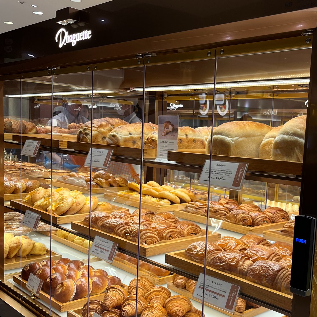 大丸梅田店 tweet media