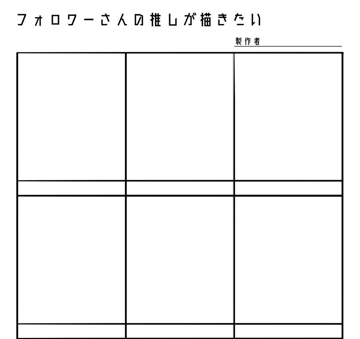 いちみ🌶️ tweet media