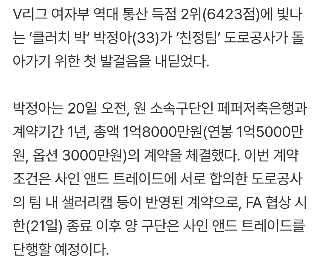 ε๑팔공๑з tweet media