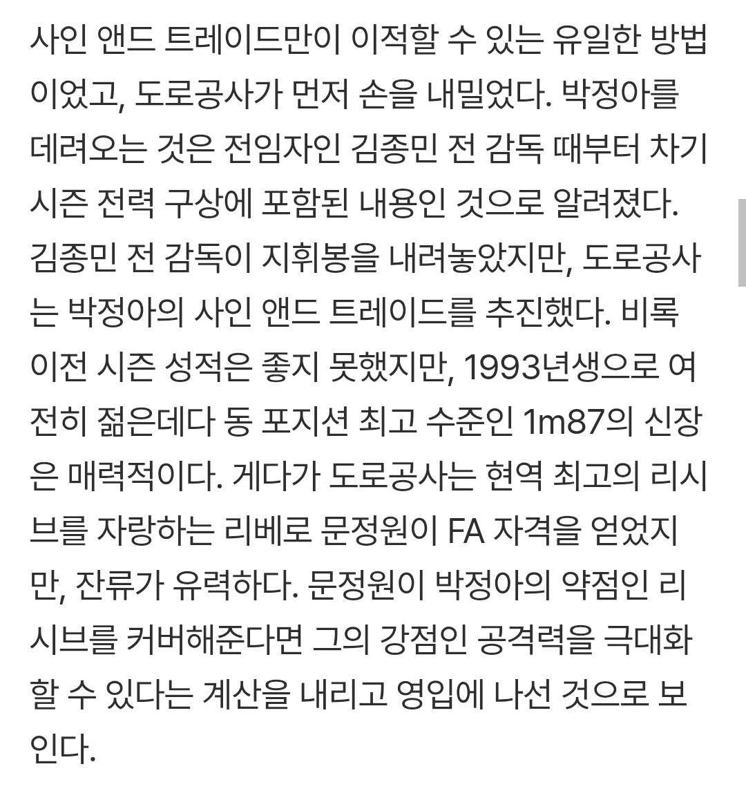ε๑팔공๑з tweet media