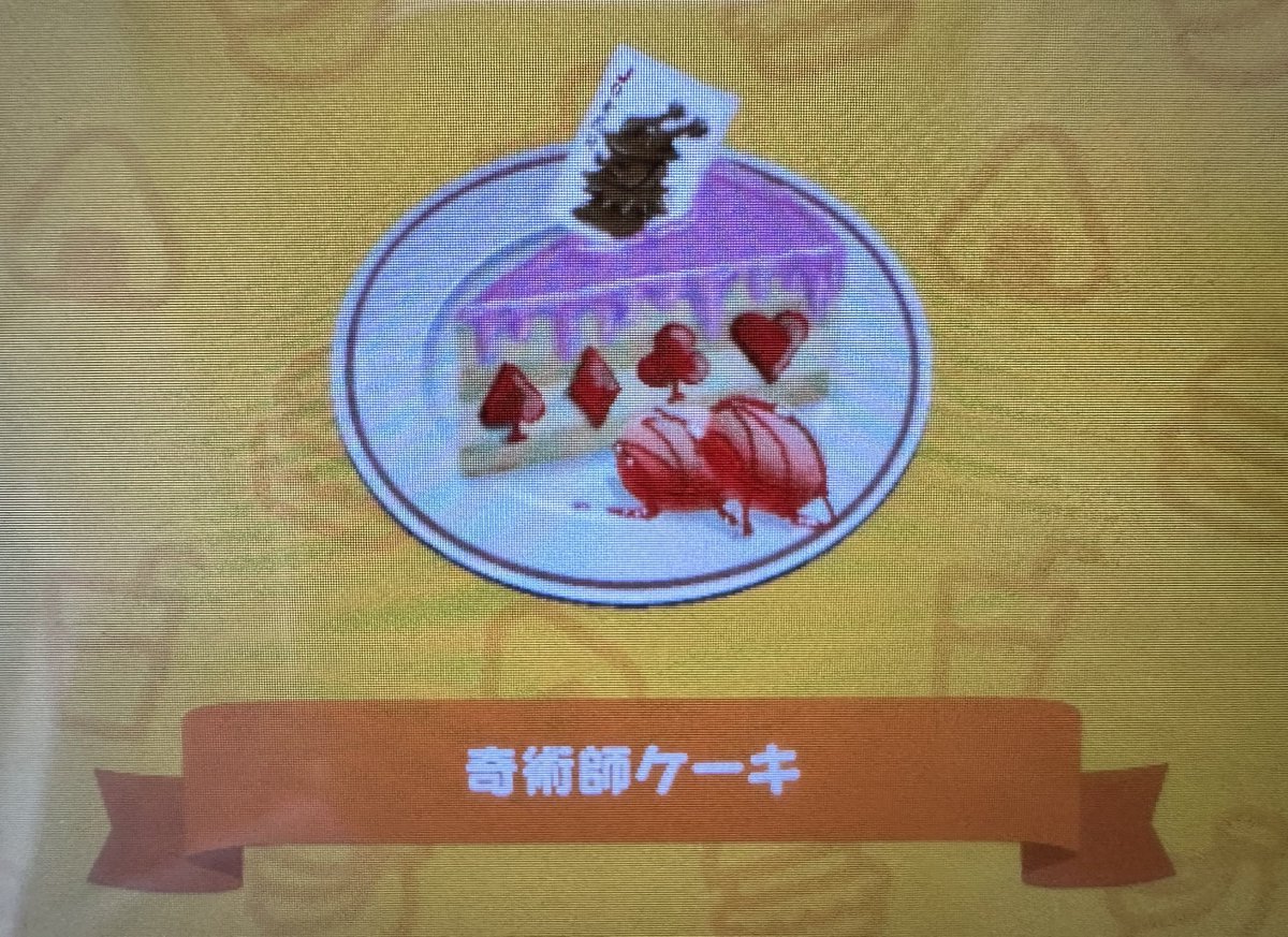 ﾐ2(遅筆) tweet media