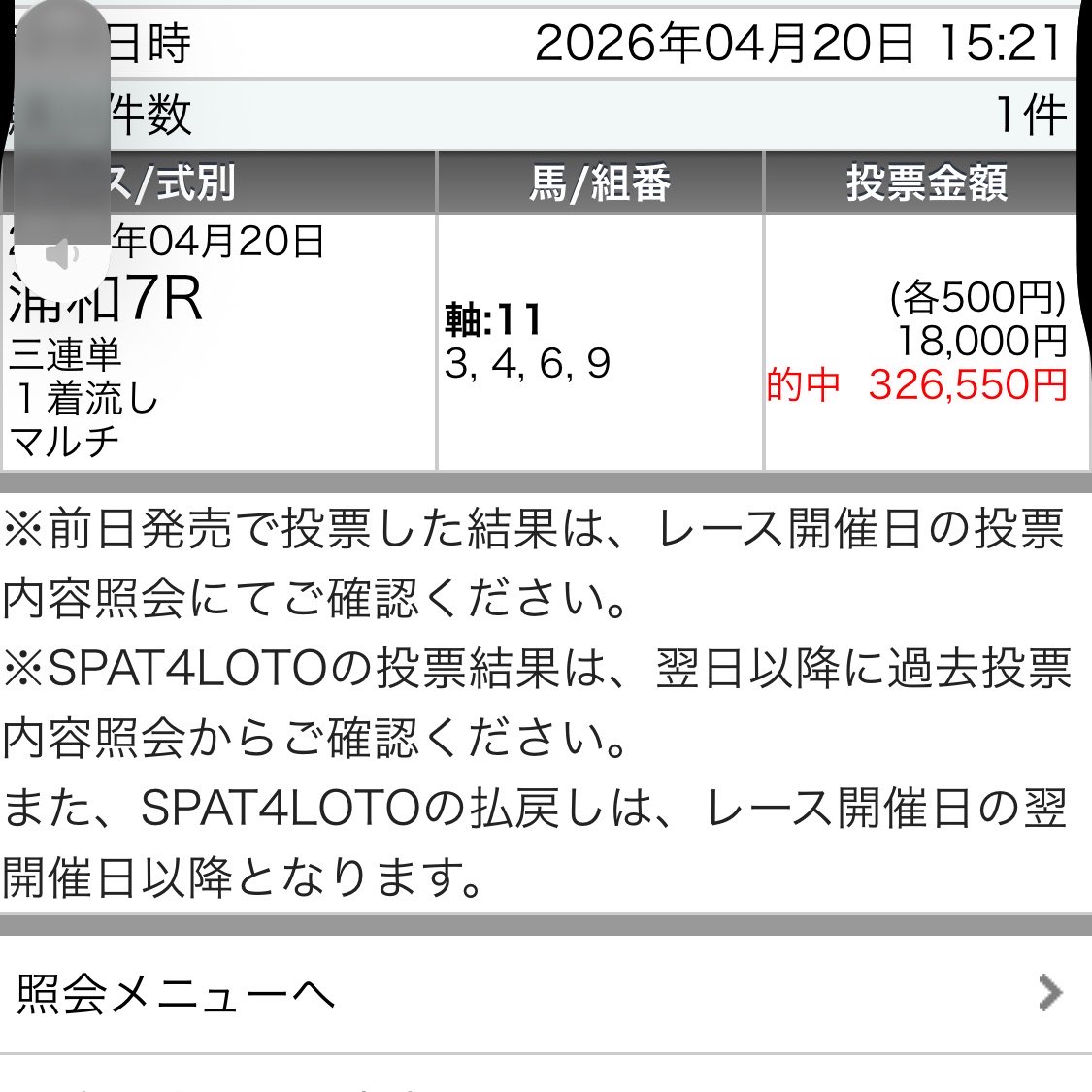あやね［固定ポスト必見だよ］ tweet media