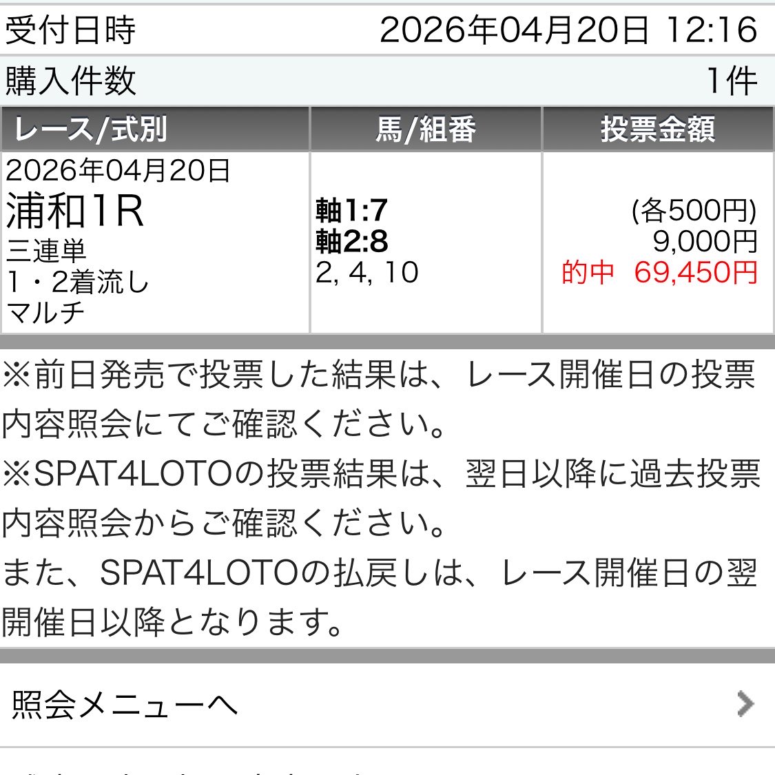 あやね［固定ポスト必見だよ］ tweet media