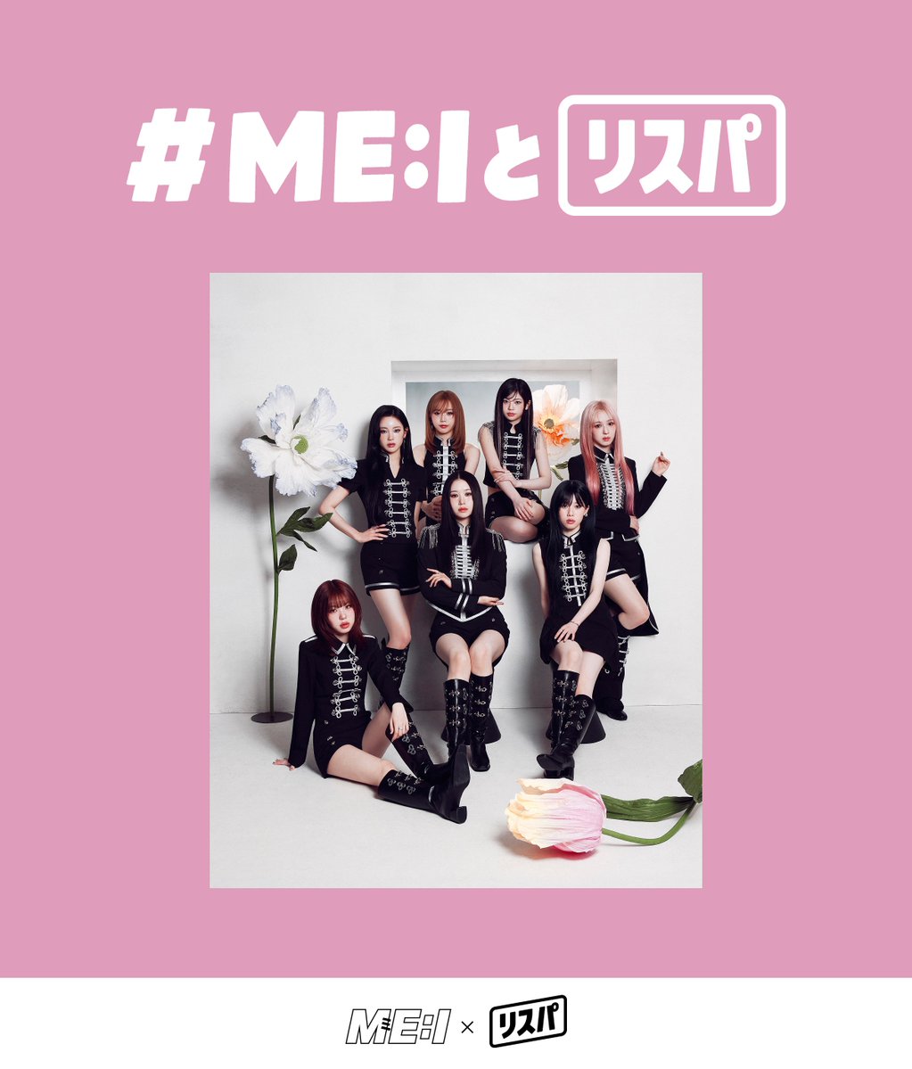 リスパ tweet media