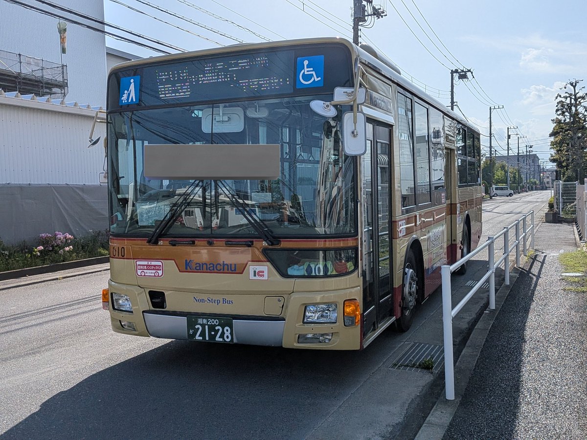 アメニティ tweet media