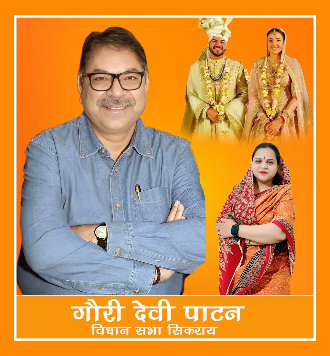 maheep भैया को वैवाहिक वर्षगांठ पर हार्दिक बधाई एवं शुभकामनाएँ ।
⁦<a href="/DrSatishPoonia/">Satish Poonia</a>⁩
