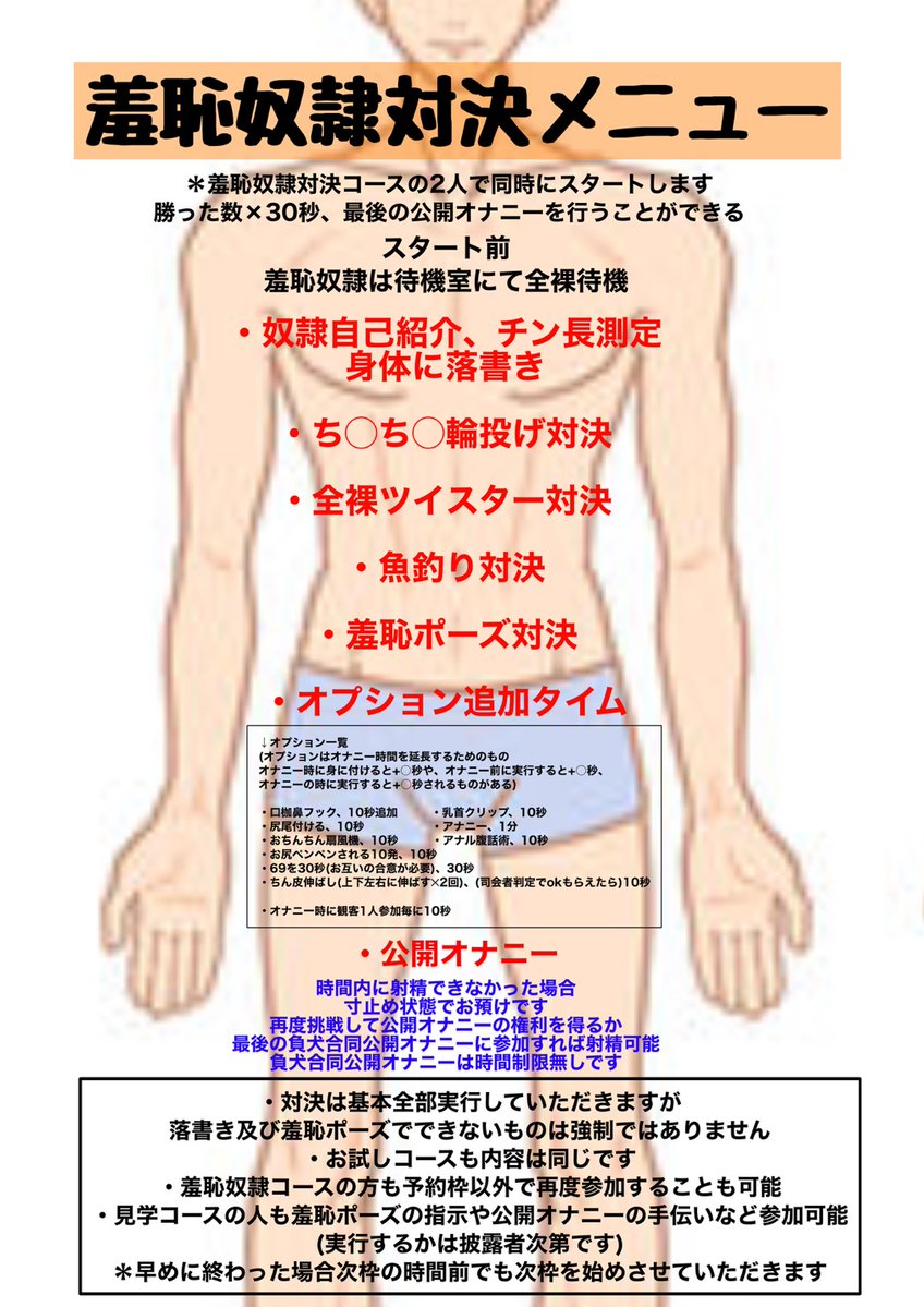 ザムズ第一スタジオ tweet media