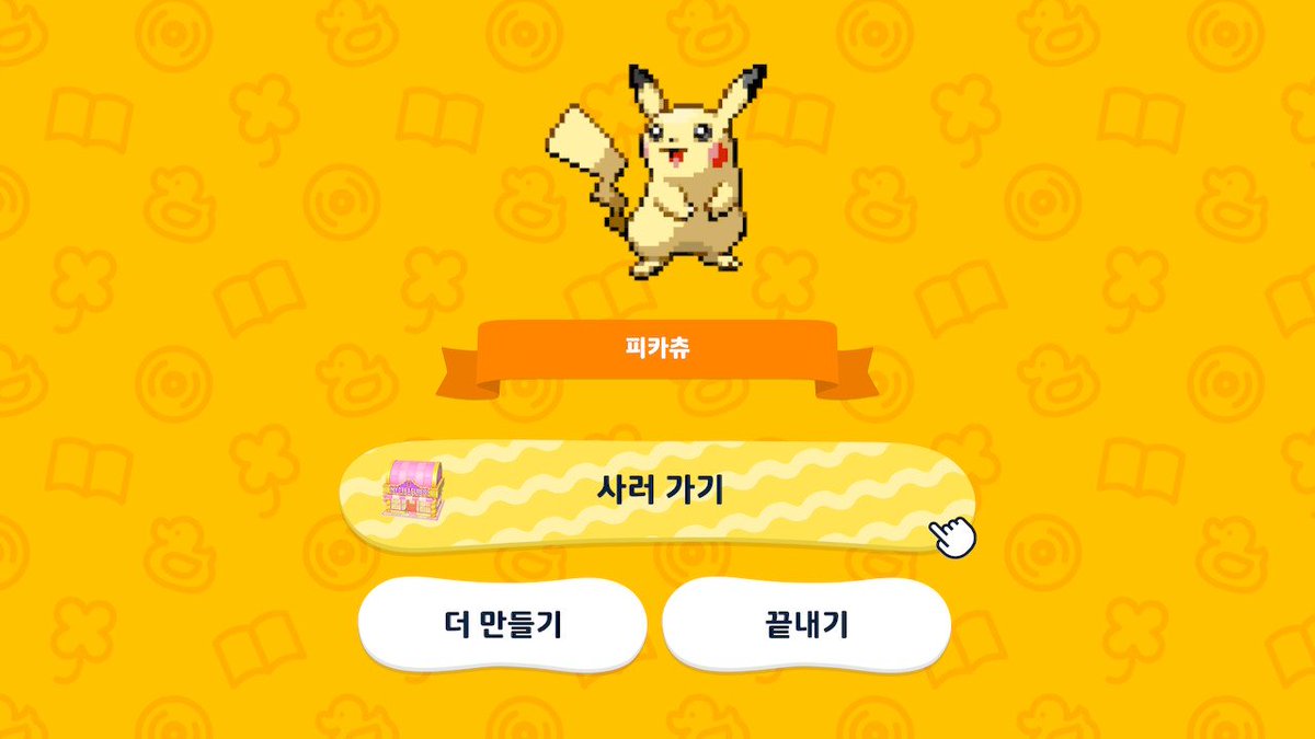 란도미 tweet media