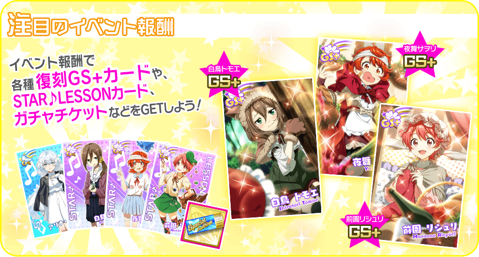 「Tokyo 7th シスターズ」公式【ナナシス】 tweet media