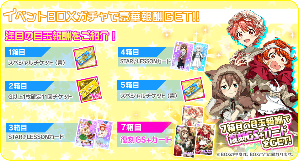 「Tokyo 7th シスターズ」公式【ナナシス】 tweet media