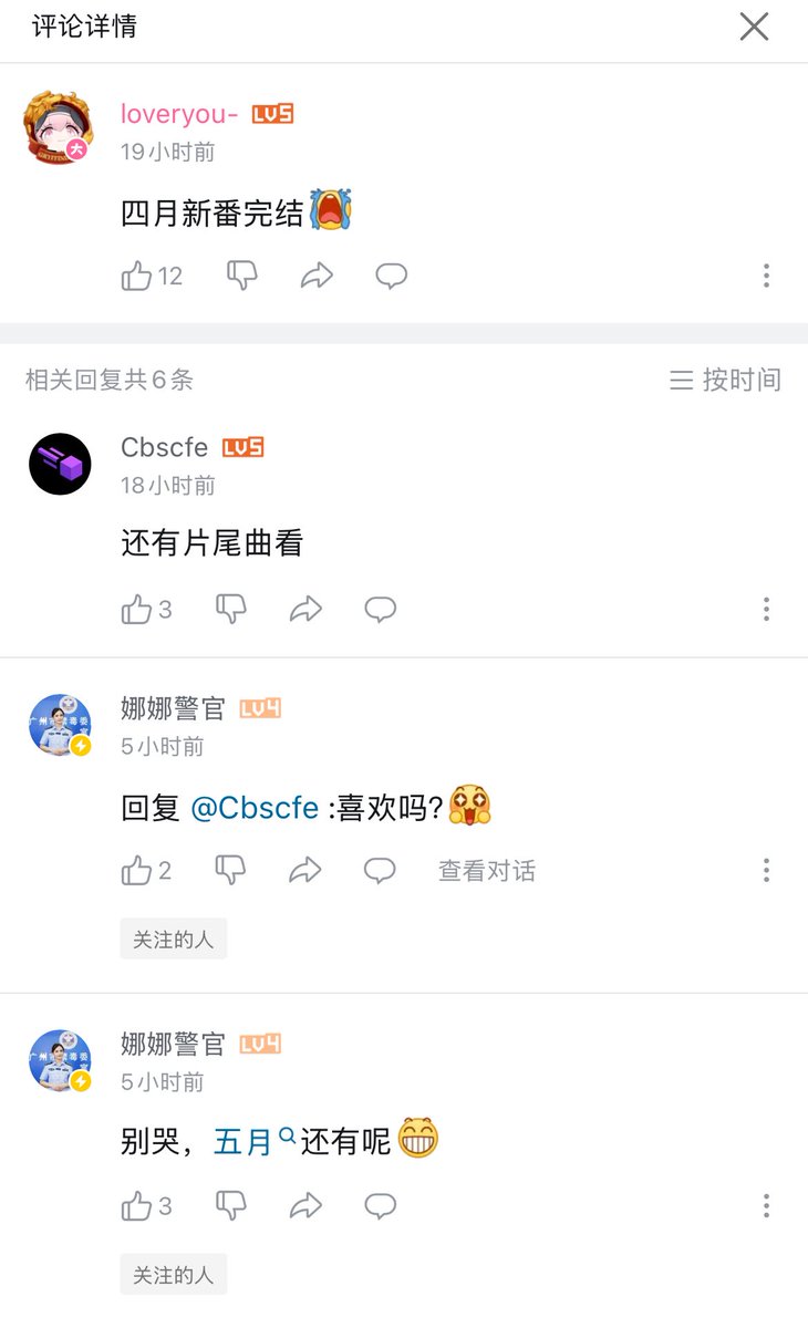 Sorcerer（抹茶重度依赖版）互fo寻回🍥🏳️‍⚧️ tweet media