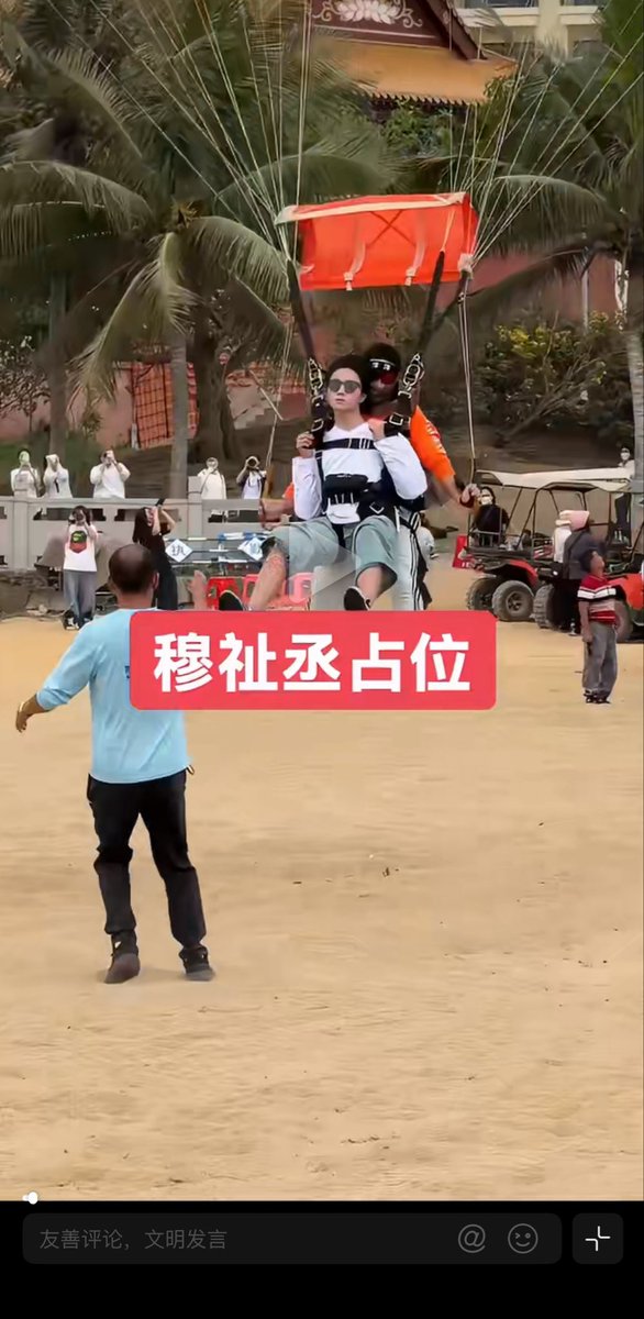 祉橹秒射 tweet media